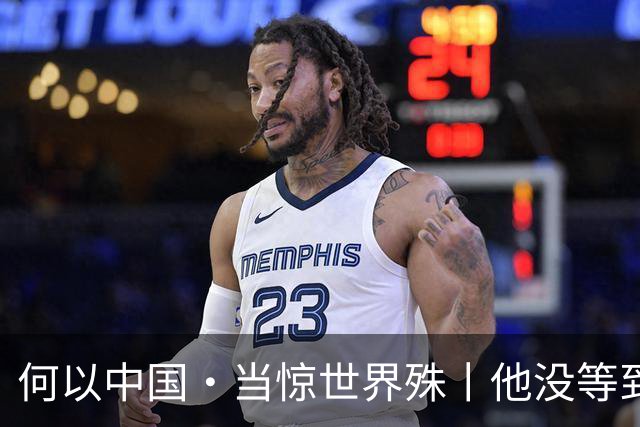 何以中国·当惊世界殊丨他没等到的高峡平湖,我们替他看见了