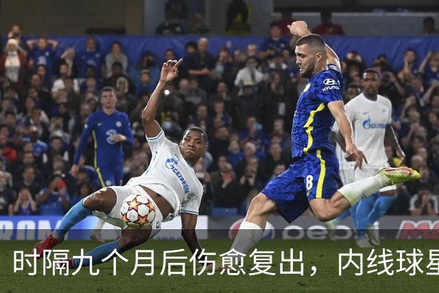 时隔九个月后伤愈复出,内线球星在奇才首秀中的表现非常抢眼?